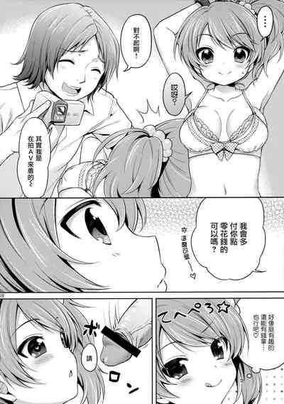第8页图
