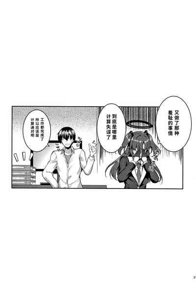 第20頁圖