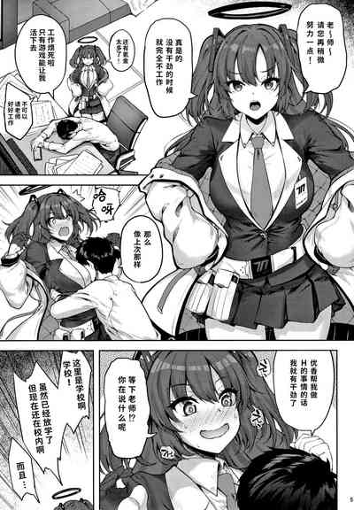 第4頁圖