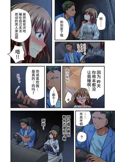 第4頁圖