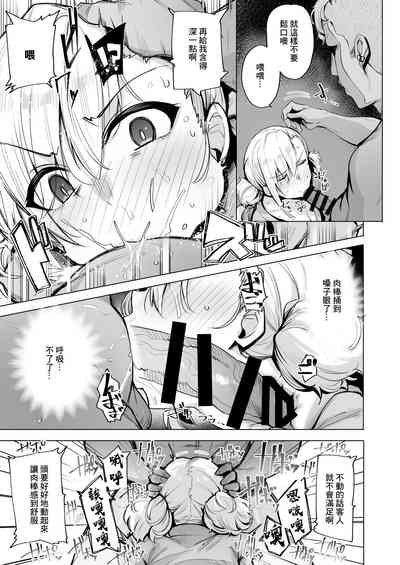 第8頁圖