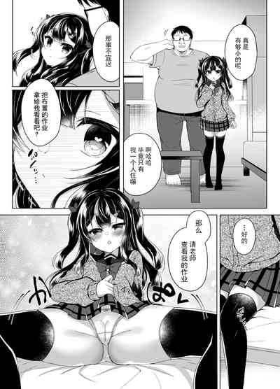 第8頁圖