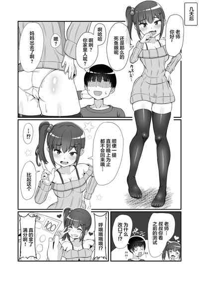 第4頁圖