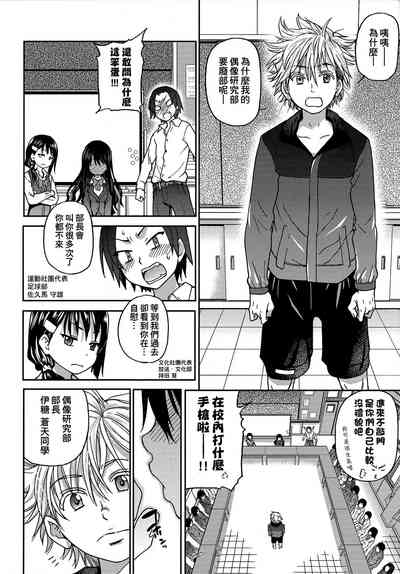 第12頁圖
