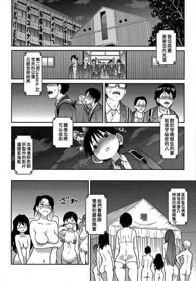 第172頁圖