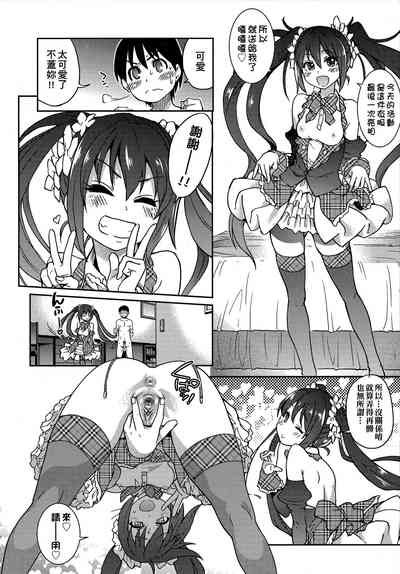 第228頁圖