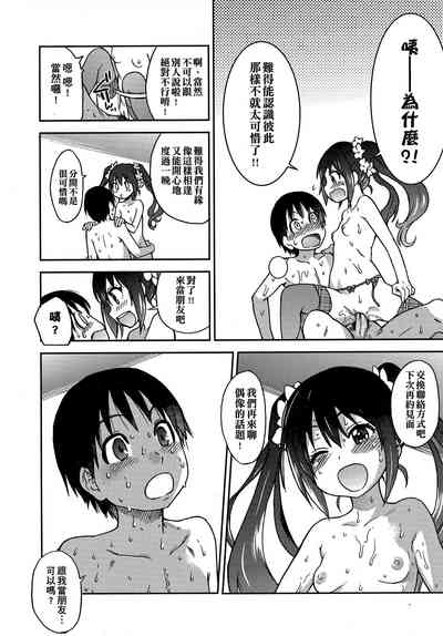 第240頁圖