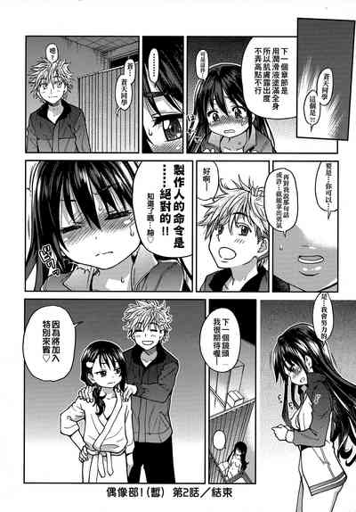 第68頁圖