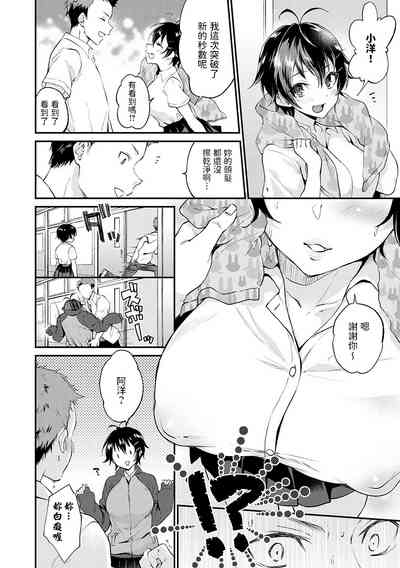 第4頁圖
