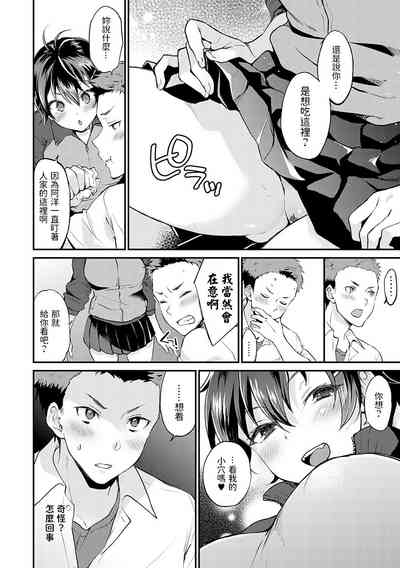 第8頁圖