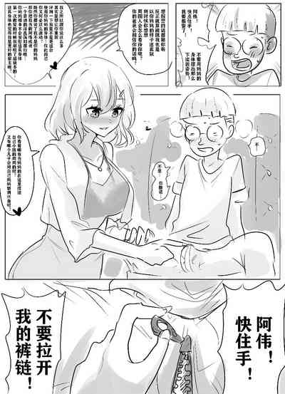 第12頁圖