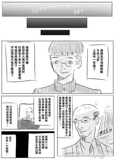 第20頁圖