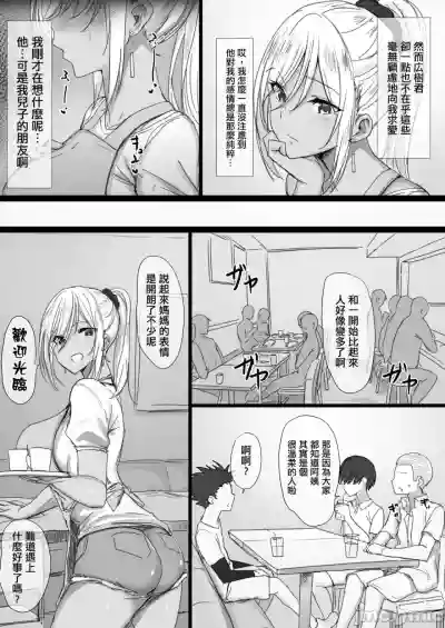 第116頁圖