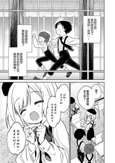 第24页图
