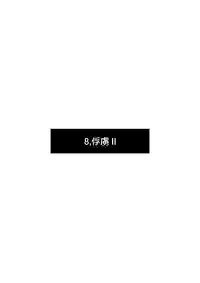 第24页图