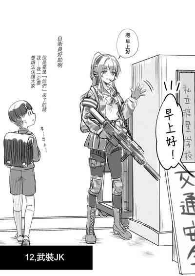 第36页图