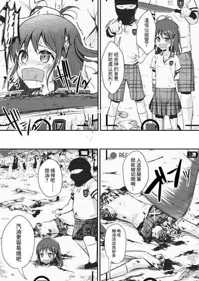 第44页图