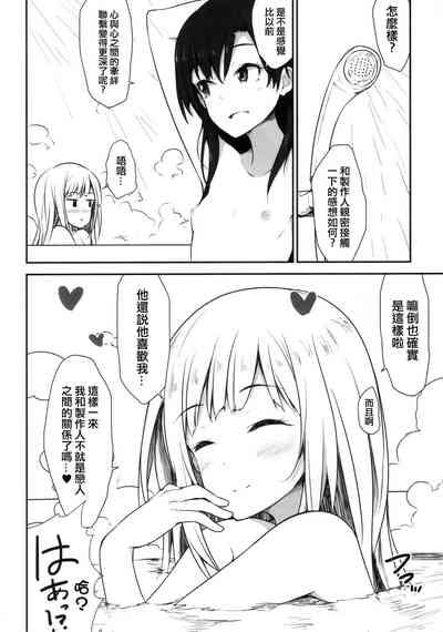 第20頁圖