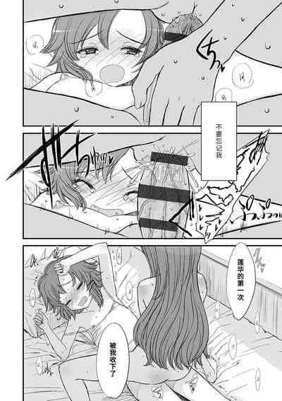 第112頁圖