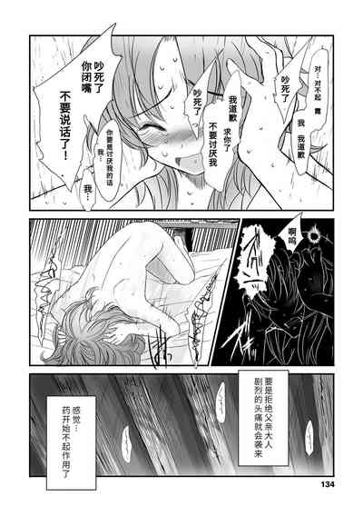 第132頁圖