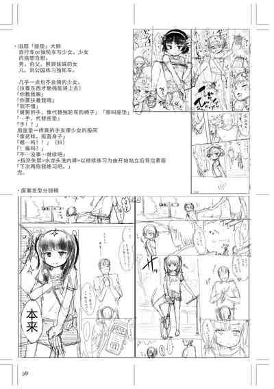 第212頁圖