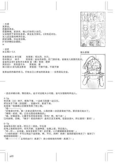 第216頁圖