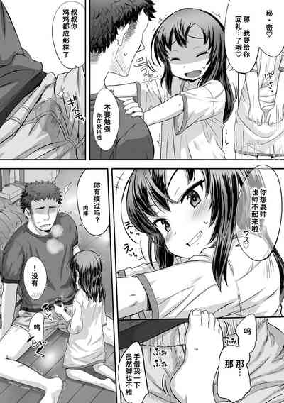 第28頁圖