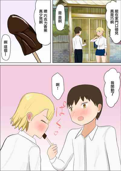 第4页图