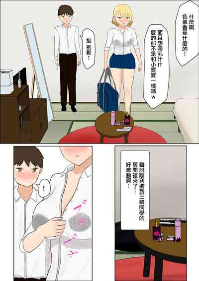 第8页图