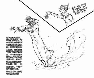 第28頁圖