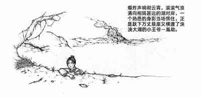 第36頁圖