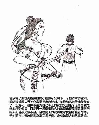 第44頁圖