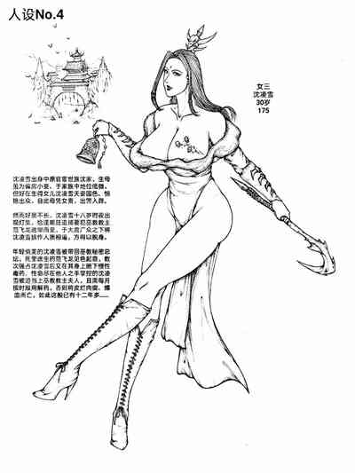 第4頁圖