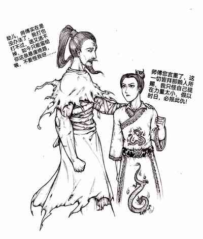 第12頁圖
