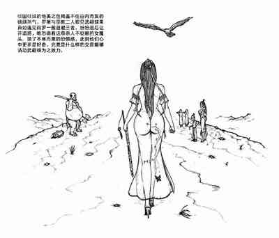 第20頁圖