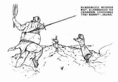第28頁圖