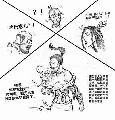 第32頁圖