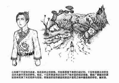 第36頁圖