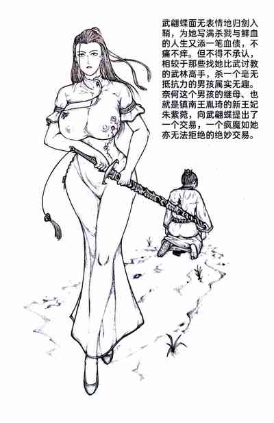 第44頁圖