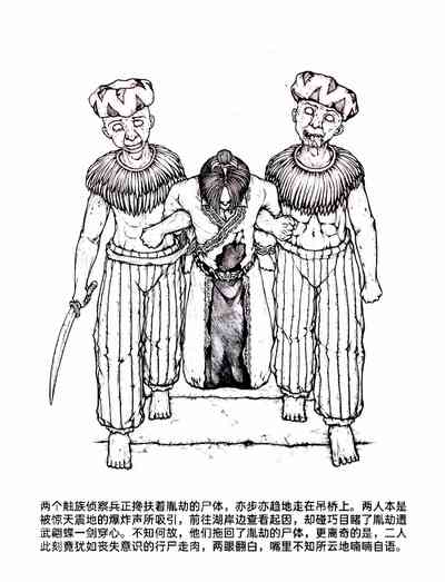 第72頁圖
