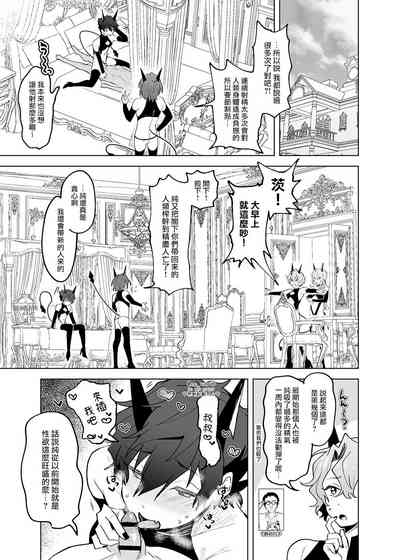 第32頁圖