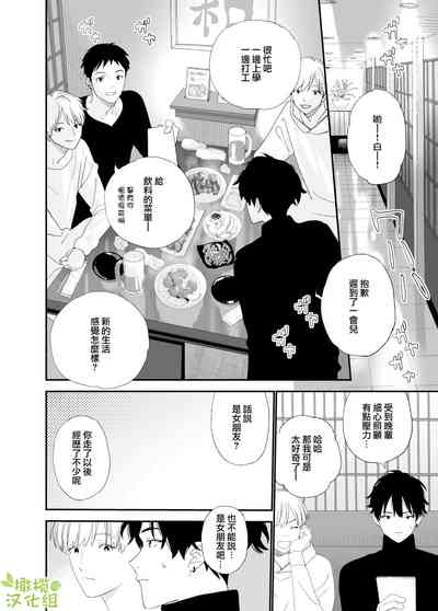 第16頁圖