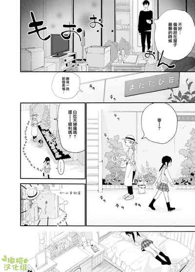 第8頁圖
