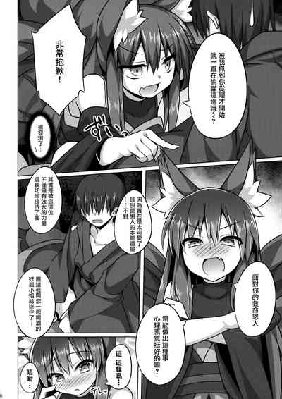 第8頁圖
