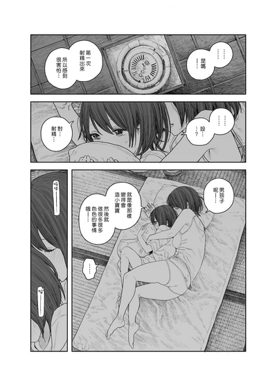 第24頁圖