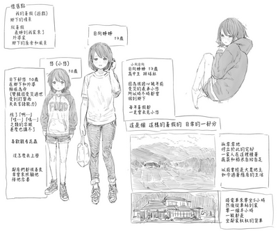 第40頁圖