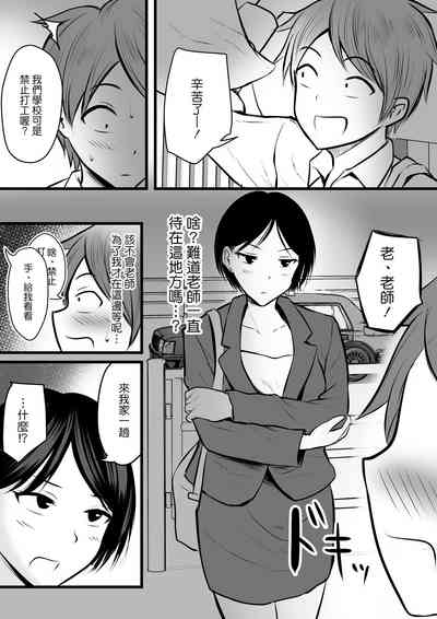 第8页图