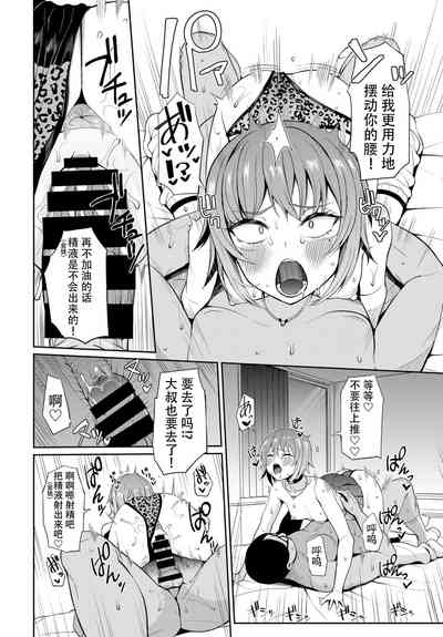 第12頁圖