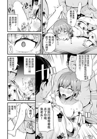 第32頁圖