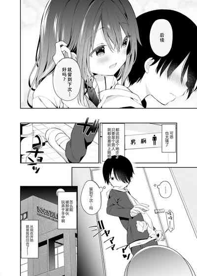 第20頁圖